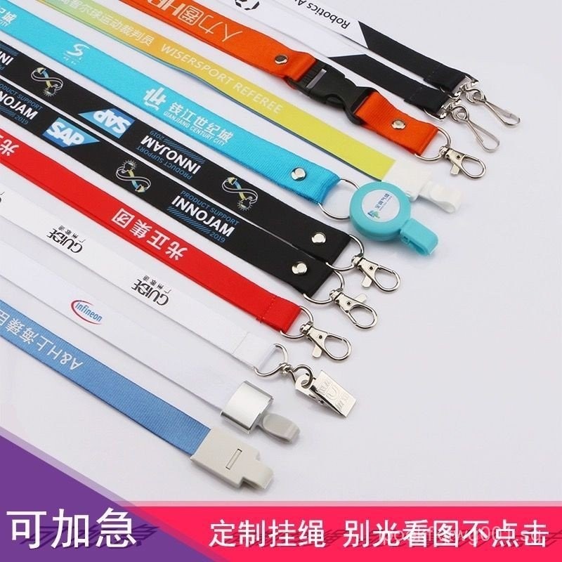 Customized Lanyard Rivet Hook Work Permit Badge Card Badge Card ...
