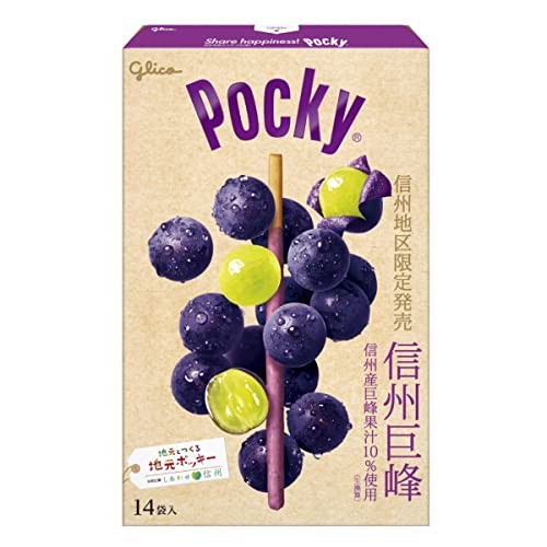 🇯🇵 Japan Direct | Limited Edition Shinshu Kyoho Grape Pocky