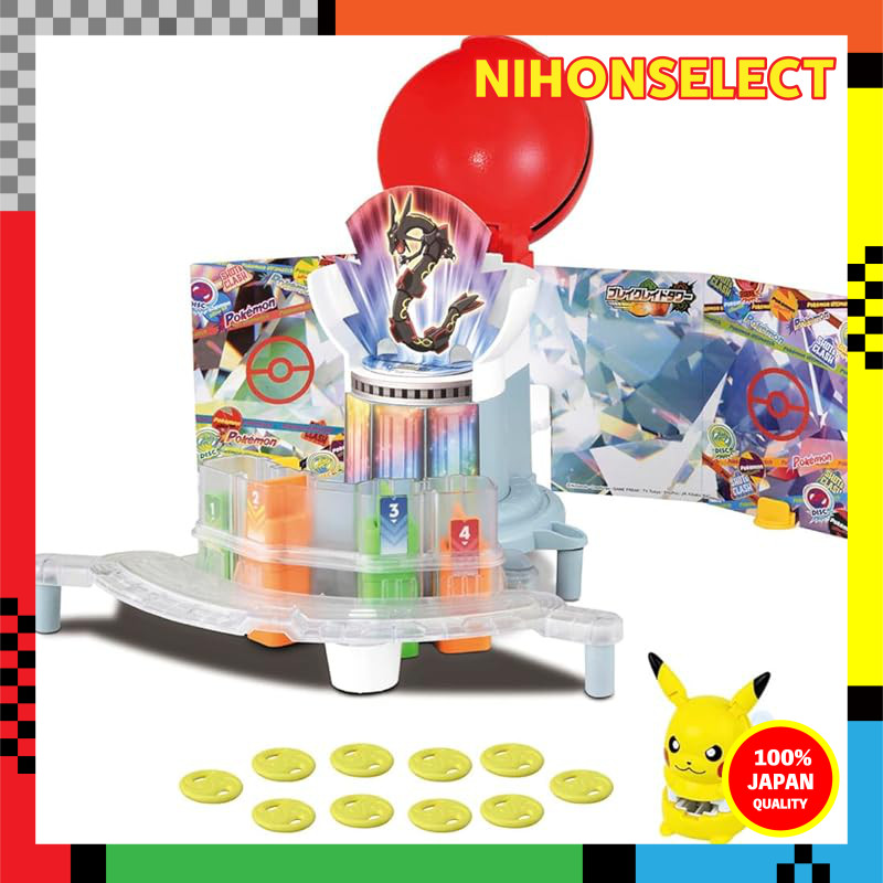 Pokemon Ultimate Match Starter Box: Pikachu Edition Pokemon Ultimate ...