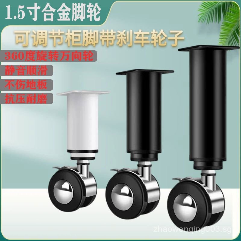 SG Movable Table Leg Adjustable Support Table Legs Sof a Feet TV ...