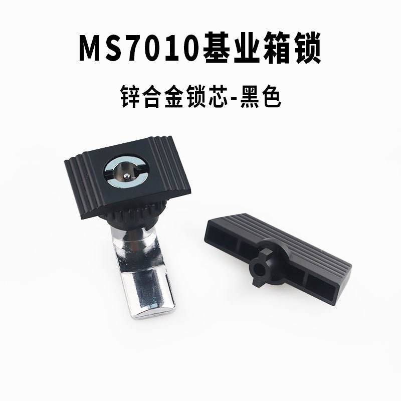 Distribution Box Lock MS7010 New Base Industry Lock Turn Tongue Lock ...