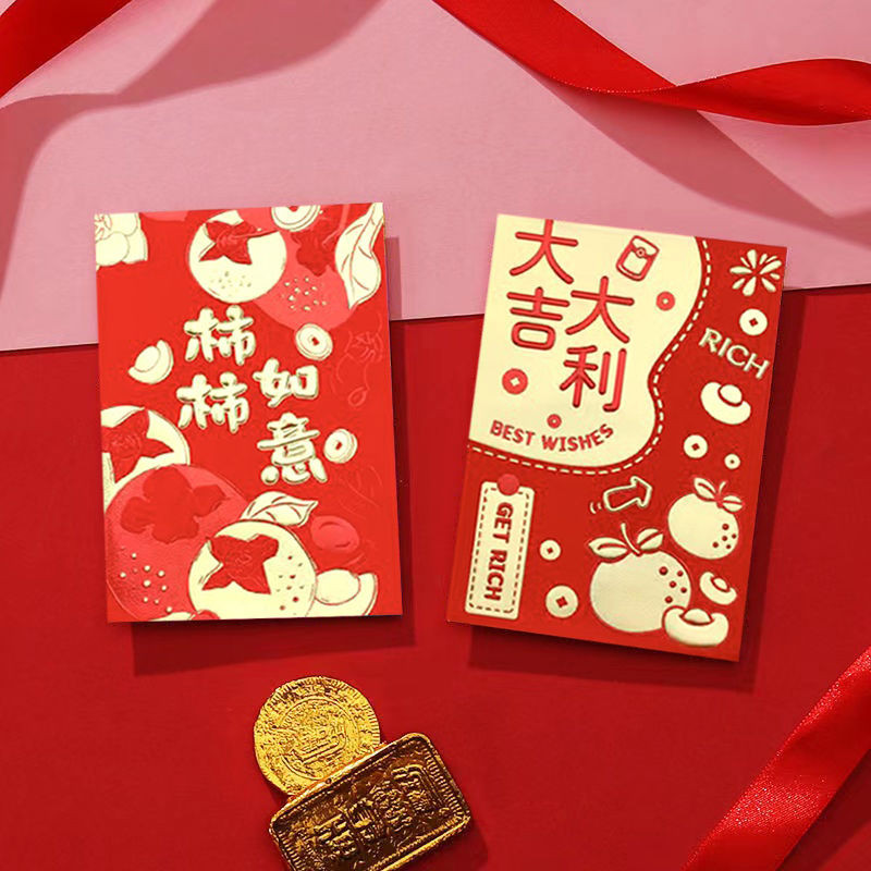 24小时发货【店铺】利是封2025年红包蛇年新年中式烫金高档过年个创意压岁春节通用[Shop] Red Envelope Snake ...