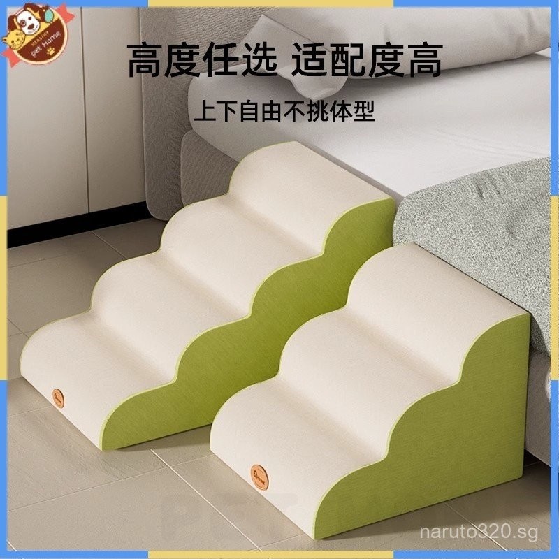 Pet Stairs Puppy Step Slope Bed Removable and Washable Small Sofa Older ...