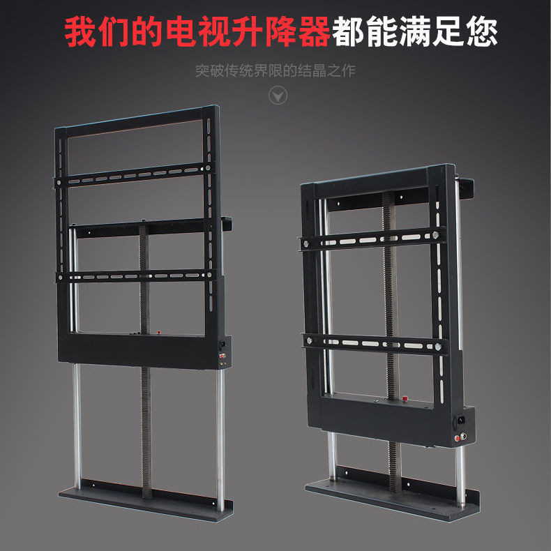 Strengthen26-84Inch TV Elevator Platform Electric Automatic Lifting ...