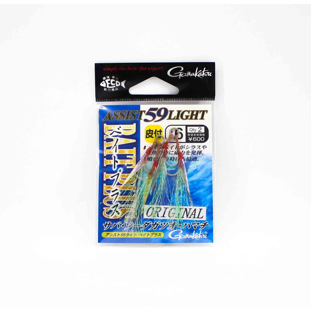 Gamakatsu Assist 59 Light Fibre Plus - Assist Hooks - EPIC Fishing