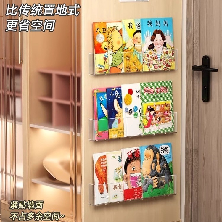 [48H Shipping] Punch-Free Acrylic Bookcase Electric Meter Box ...