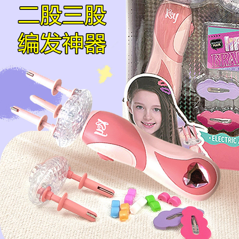 Children's Double-Headed Electric Three-Strand Hair Braider Fully ...