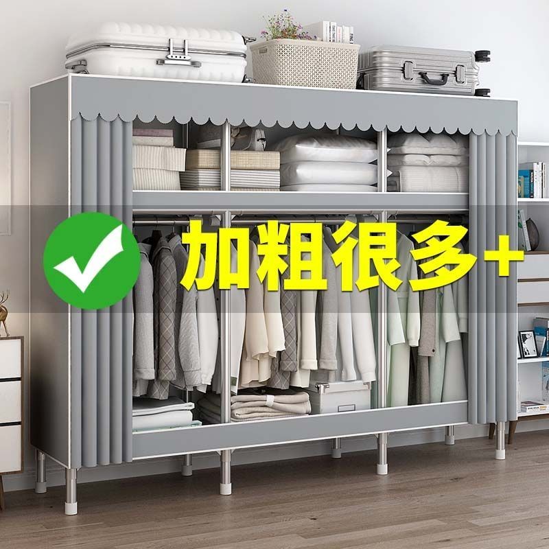 [48H Shipping] Load Bearing3000Jin+Simple Wardrobe Household Bedroom ...