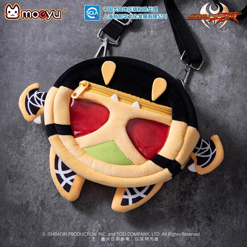 Hot sale Authentic Kamen Rider Moon Rider Plush Bag Kamen Rider Kiva ...