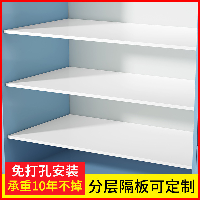 [in stock] Wardrobe Divider Shelf Cabinet Divider Rack Cupboard Storage ...