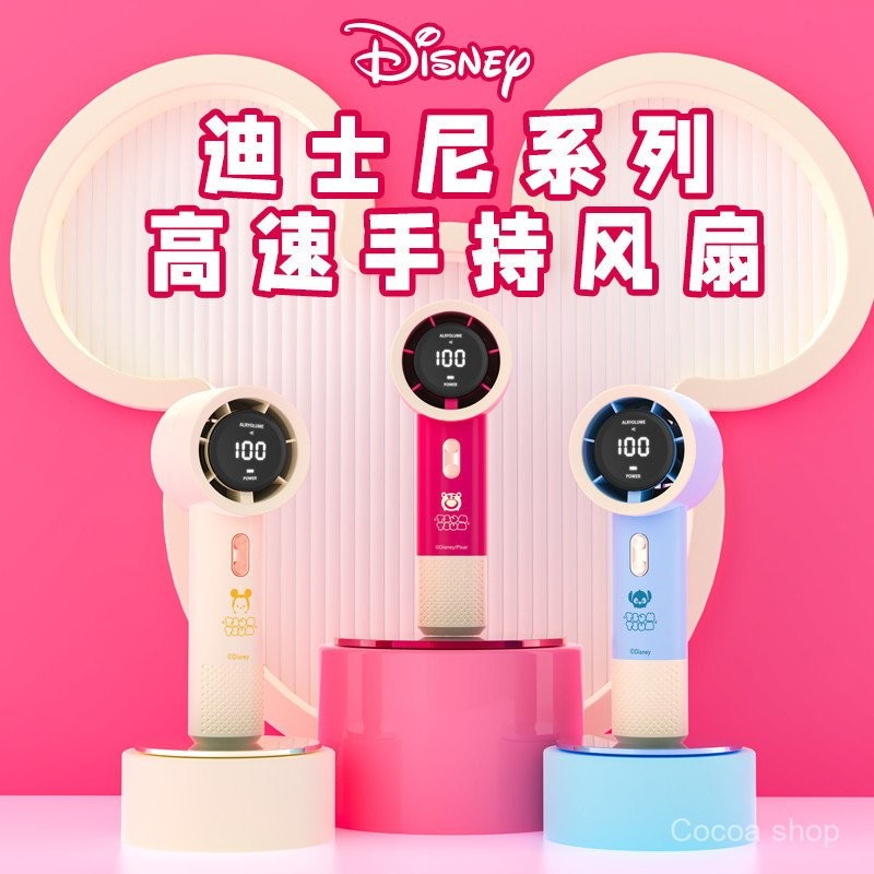 Disney Lotso Handheld Fan Turbo Student Classroom Outdoor usb Cute ...