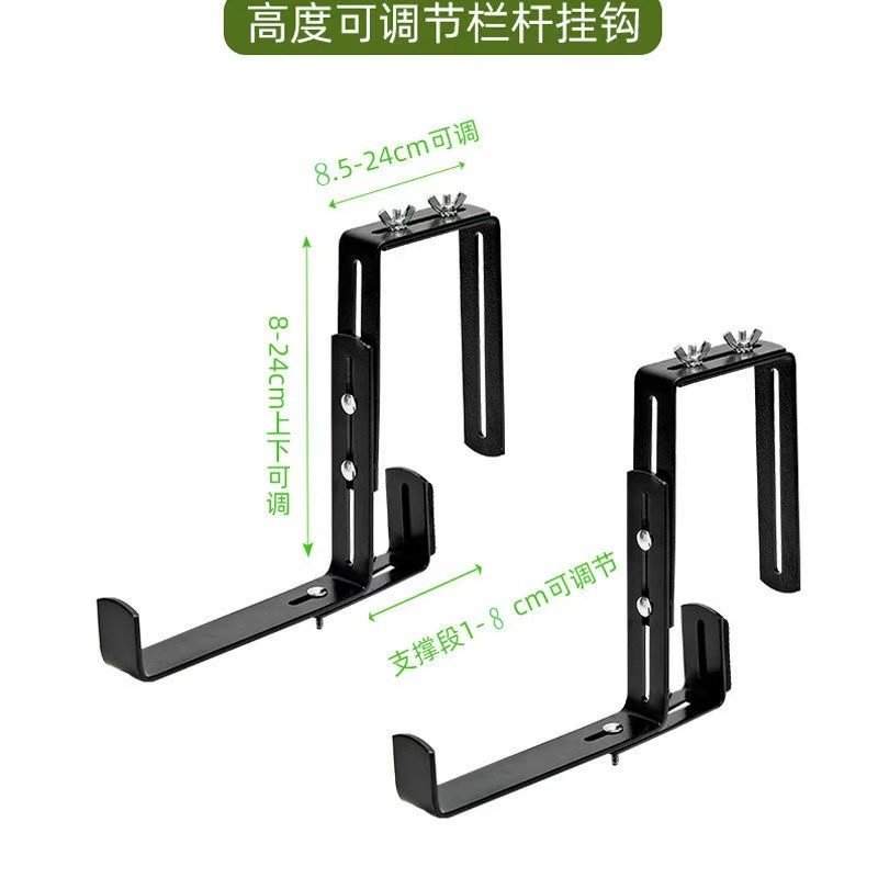 [Height Adjustable]Balcony Railing Universal Hook Hanger Adjustable ...