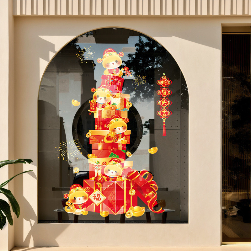 Carton Stickers For CNY Decoratons Static Sticker For Glass Window ...