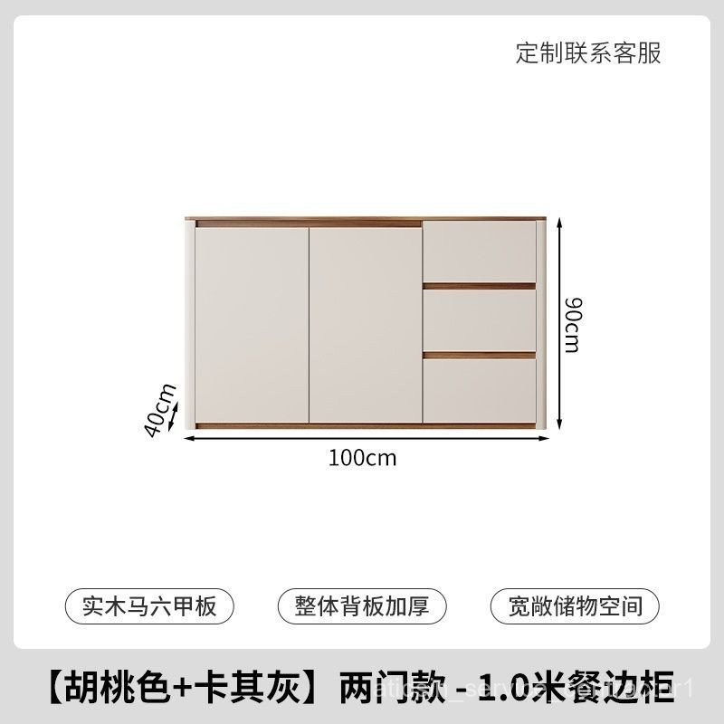 Solid Wood Sideboard Living Room Storage Cabinet Dining Room Tea ...