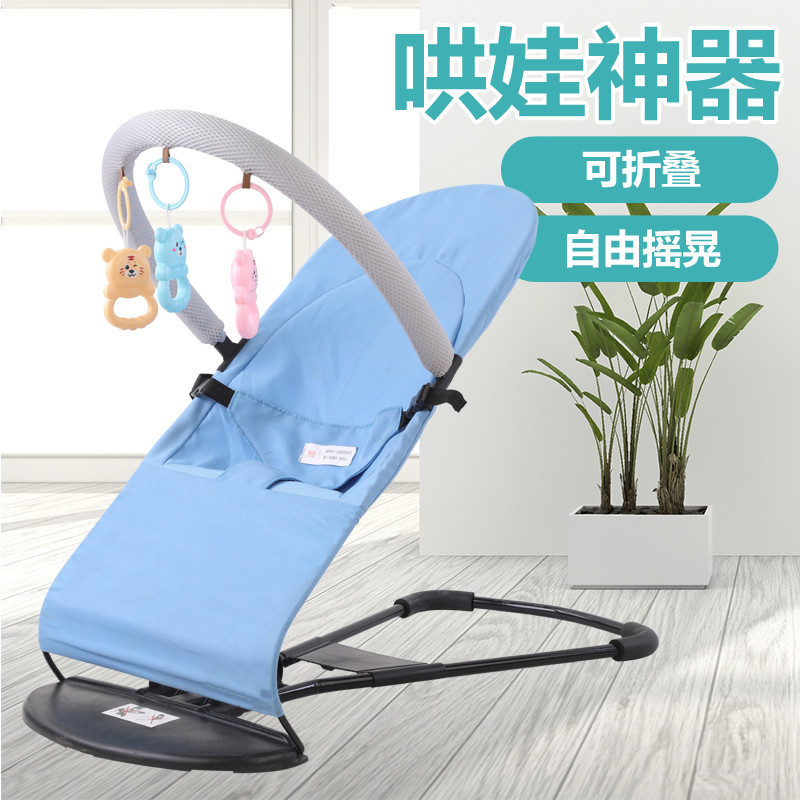 Baby Rocking Chair Sleeping Rocking Chair Recliner Newborn Comfort ...