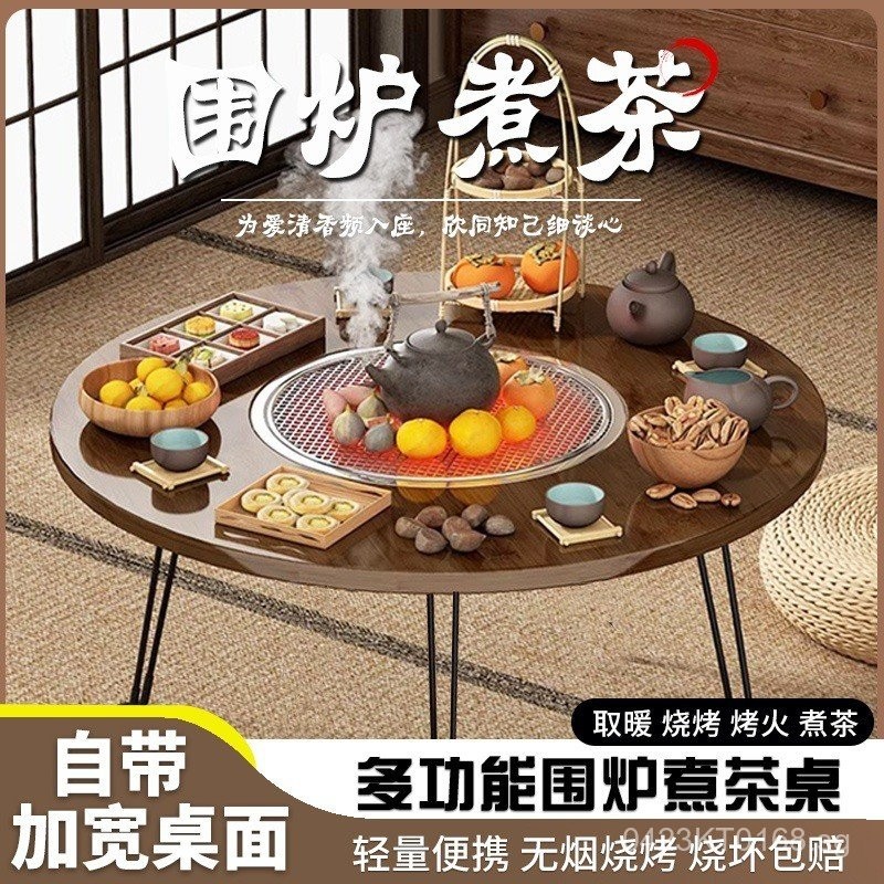 Outdoor Home Barbecue Table Simple Nan Bamboo Barbecue Modern Spring ...