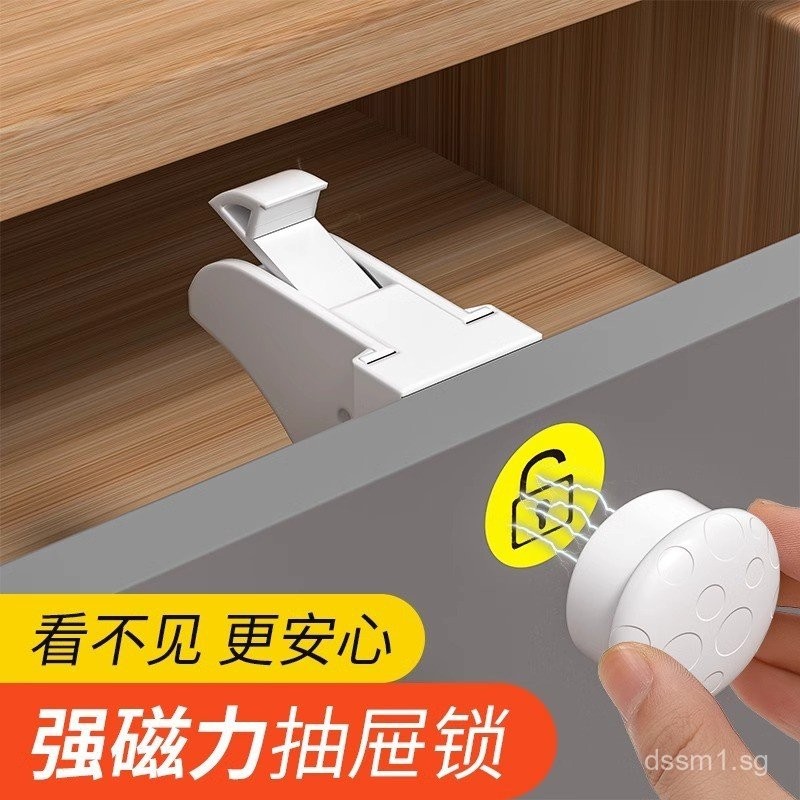 Sg Magnetic Drawer Lock No-Drill Bedside Cabinet Door Invisible ...