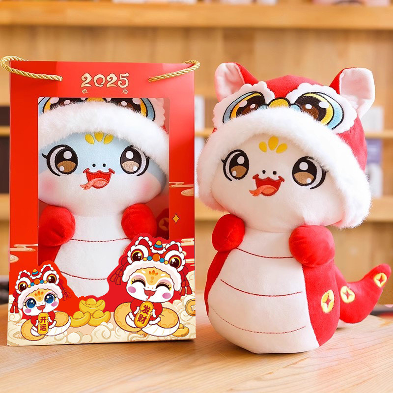2025 Year of the Snake Mascot Doll Zodiac Snake Plush Toy New Year Red ...