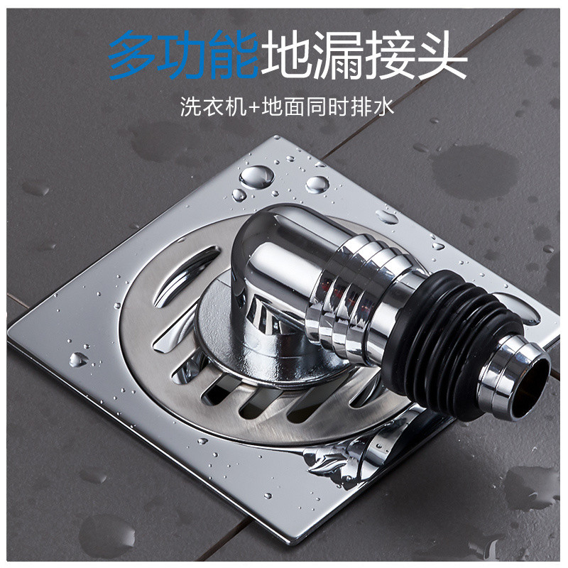 Washing Machine Floor Drain Special Joint Anti-Reverse Overflow ...