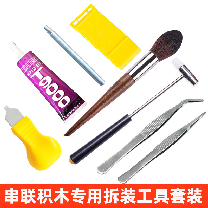 Building Block in Series Brick Separator Assembly Auxiliary Tools ...