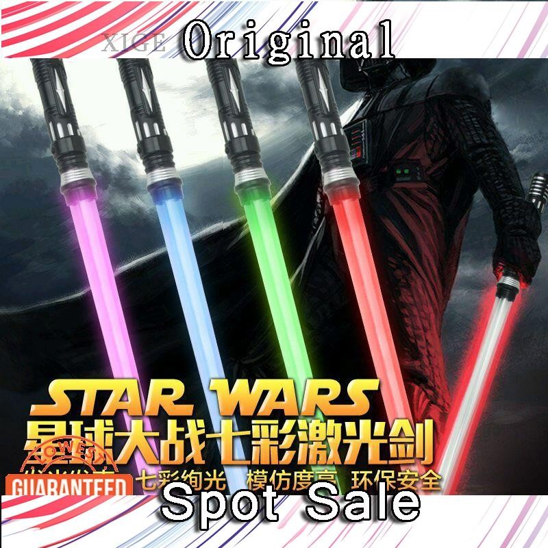 SF3 Star Wars Lightsaber sword connectable with LED Light & sound kids ...