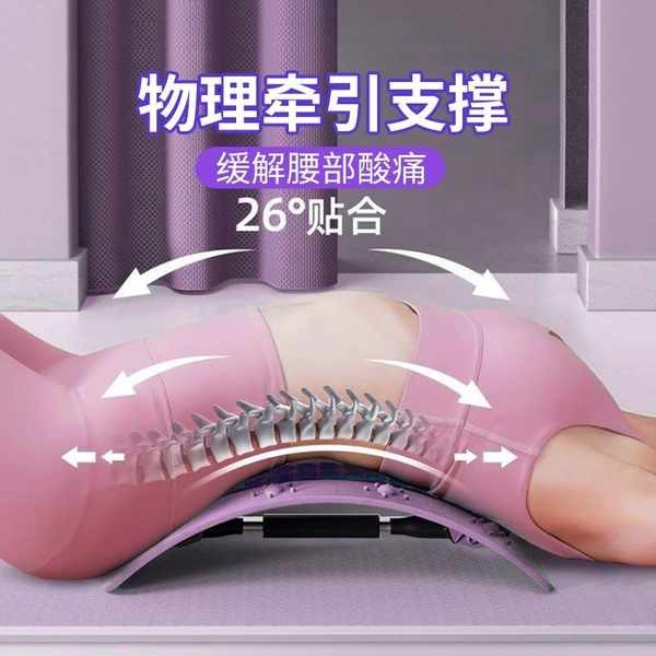 Lumbar soothing device Waist lifting and stretching tractor Back ...