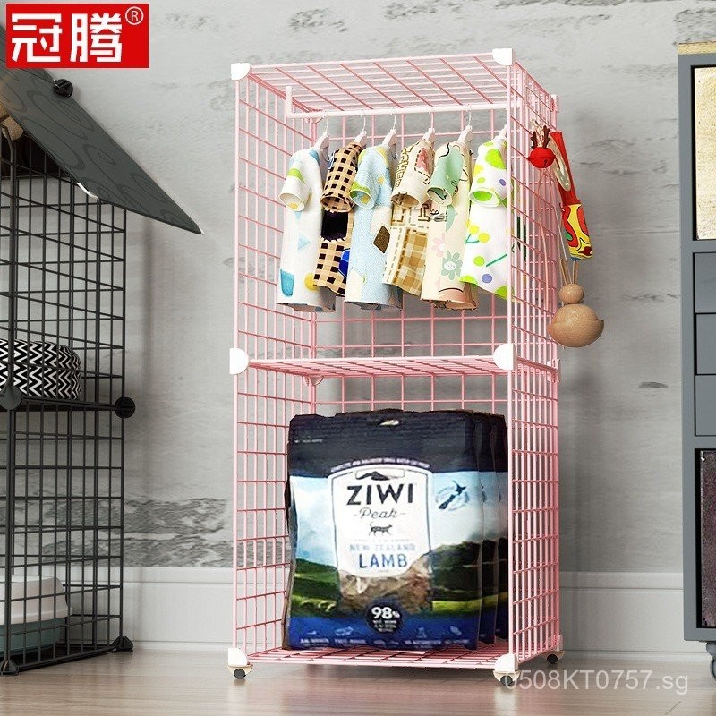 Dog Clothes Hanger Floor-standing Cat Clothes Rack Rod Standing Pet ...