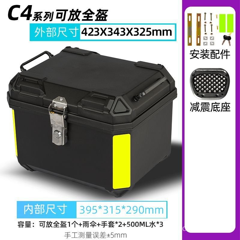 Motorcycle Tail Box Trunk Large Capacity Scooter Storage Toolbox ...