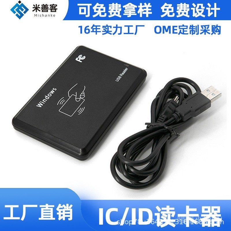 IC Card Reader Inductive Type IC Card Reader RFID Smart Card Reader IC ...