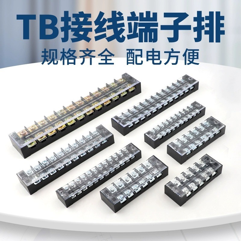 TB-1512 Connector Terminal 3/4/5/6/8/10 Current Terminal Row 25A ...