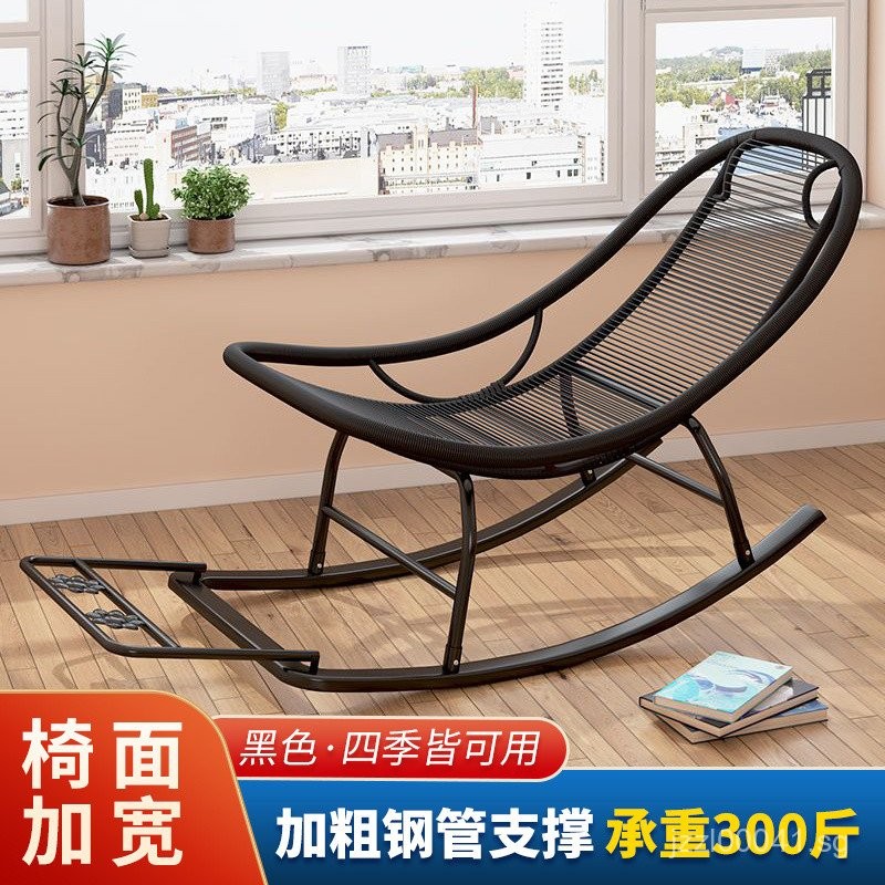 Rocking Chair Recliner Patio Leisure Chair Widened Rocking Recliner ...