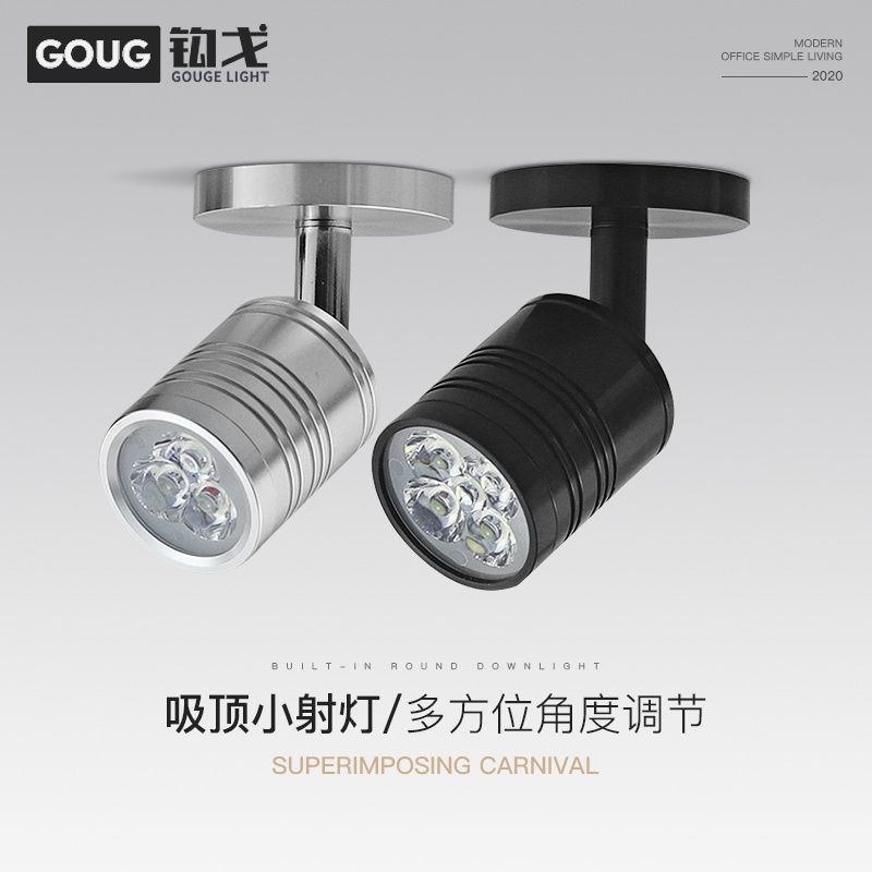 Anti-Glare Downlight Spotlight downlightled Universal Surface Mounted ...