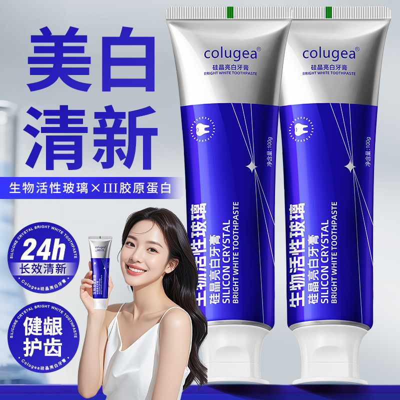 [Recommended by Oral Hygiene Experts]Biologically Active Glass Repair ...
