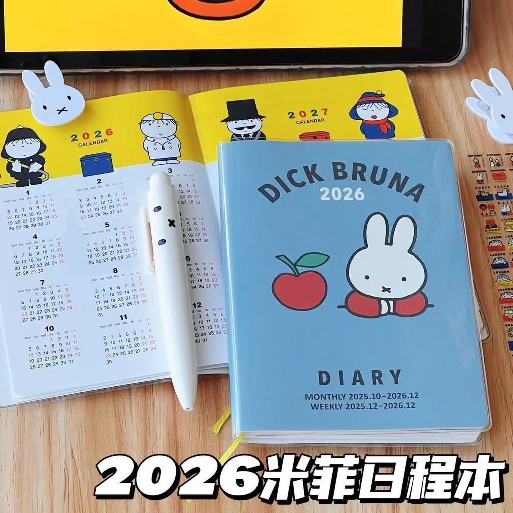 diary 2026 planner book 2026 2026 Miffy Rabbit A6 Handbook Schedule ...