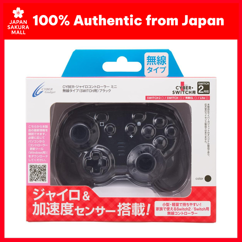 CYBER Gyro Controller Mini Wireless for Nintendo Switch Japan Version ...