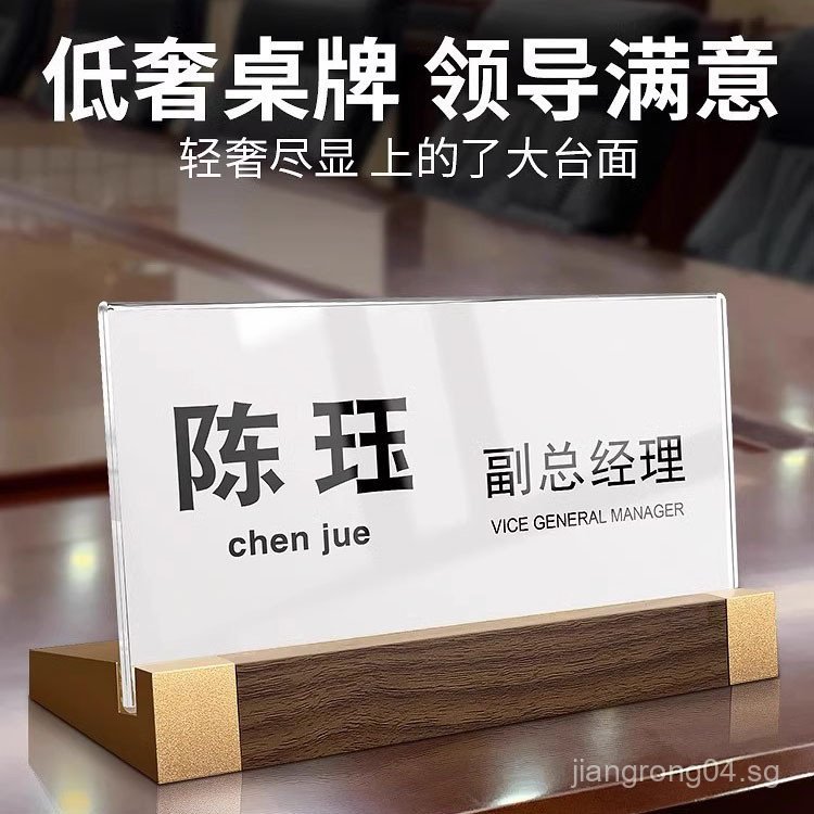Acrylic Meeting Name Plate Desktop Transparent Name Tag Display Stand ...