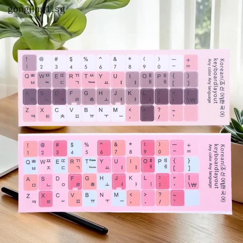 [gongjing] 1/3 Sheets Universalputer Notebook Decals Keyboard Stickers ...