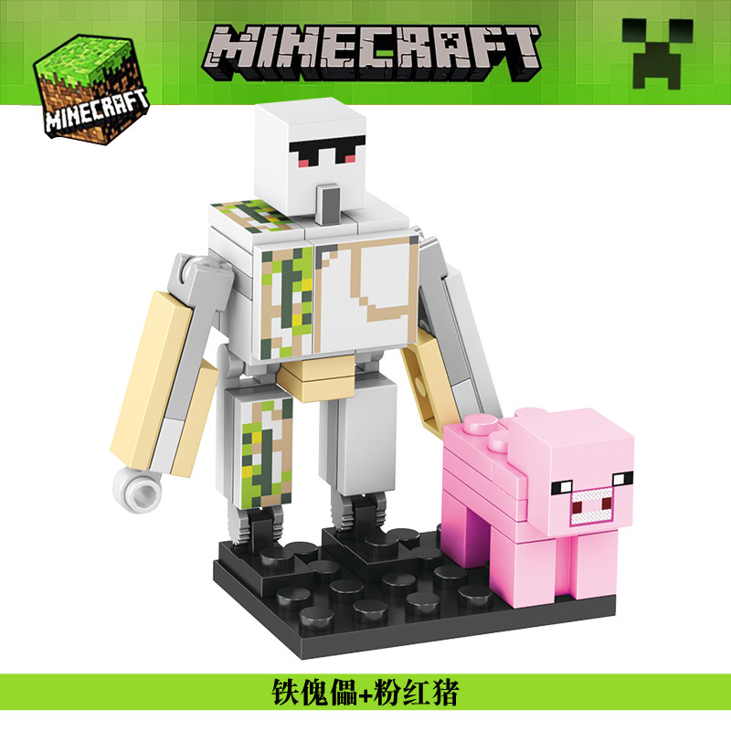 minecraft minecraft toy Minecraft Iron Puppet Withering Spirit Pink Pig ...