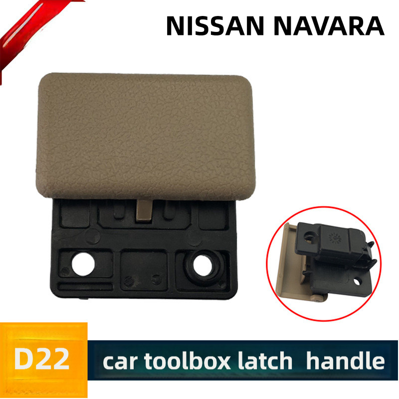 NISSAN NAVARA D22 Car Toolbox Lock Buckle Glove Box Buckle Hand Switch ...