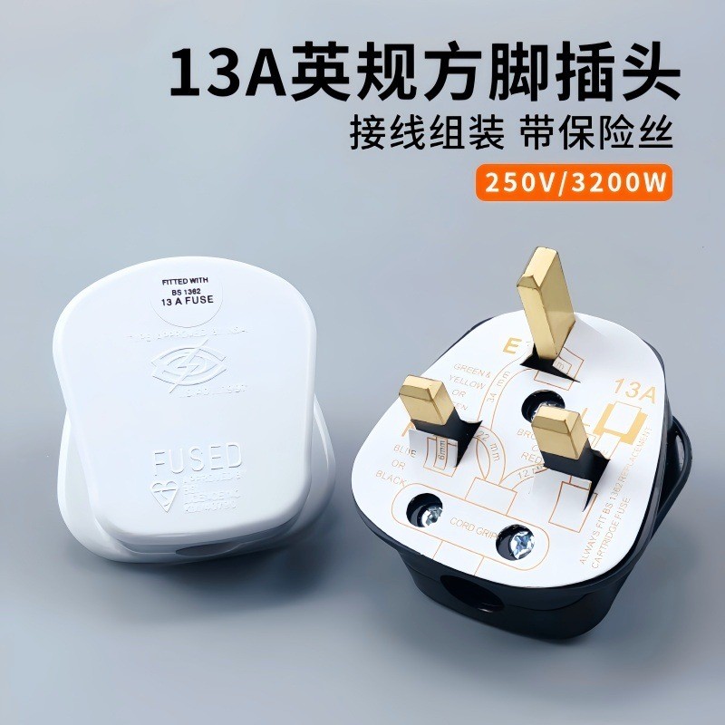 British Standard British Style Hong Kong Version13A Square-pin plug BS ...
