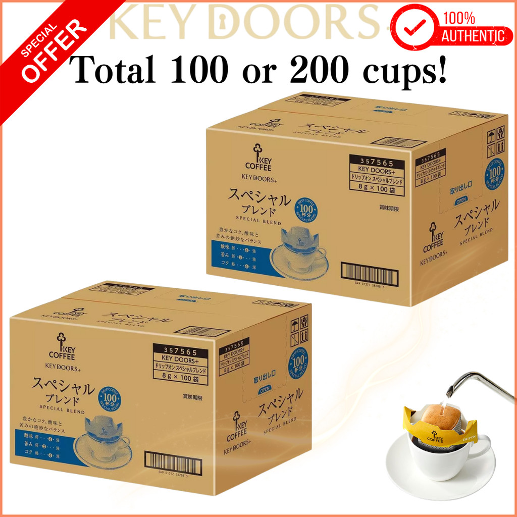 Key Coffee KEY DOORS+ Drip-On Special Blend 100-200 bags (100-200 cups ...