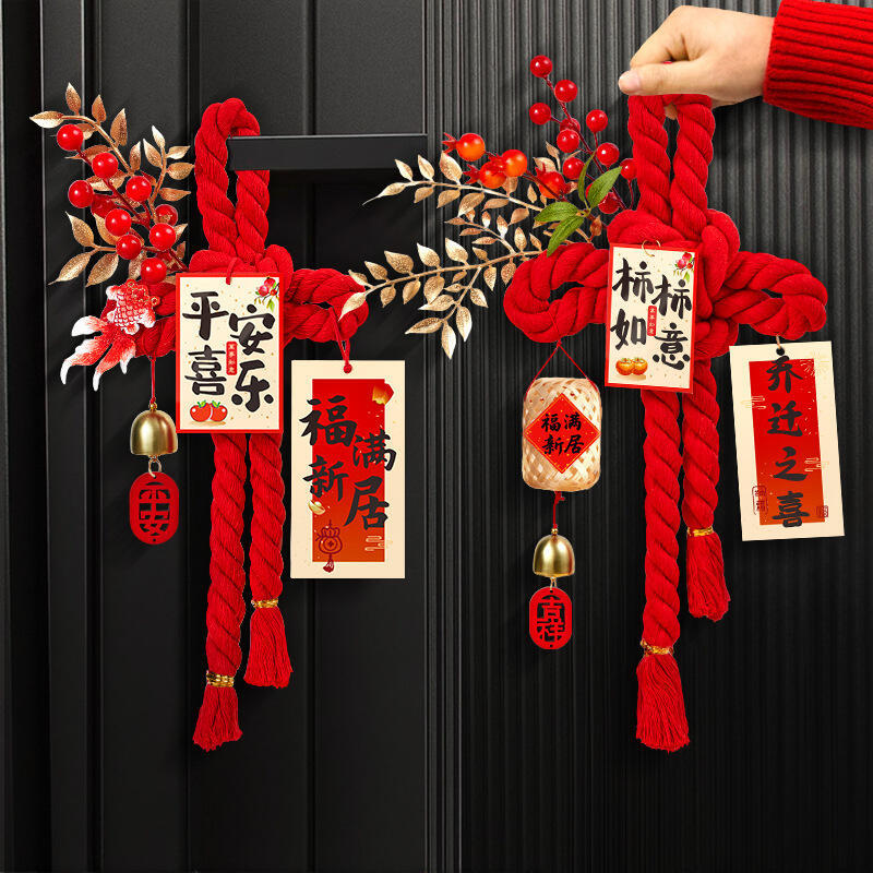 2026 Spring Festival Wanzi Knot Door Hanging New Home Atmosphere ...