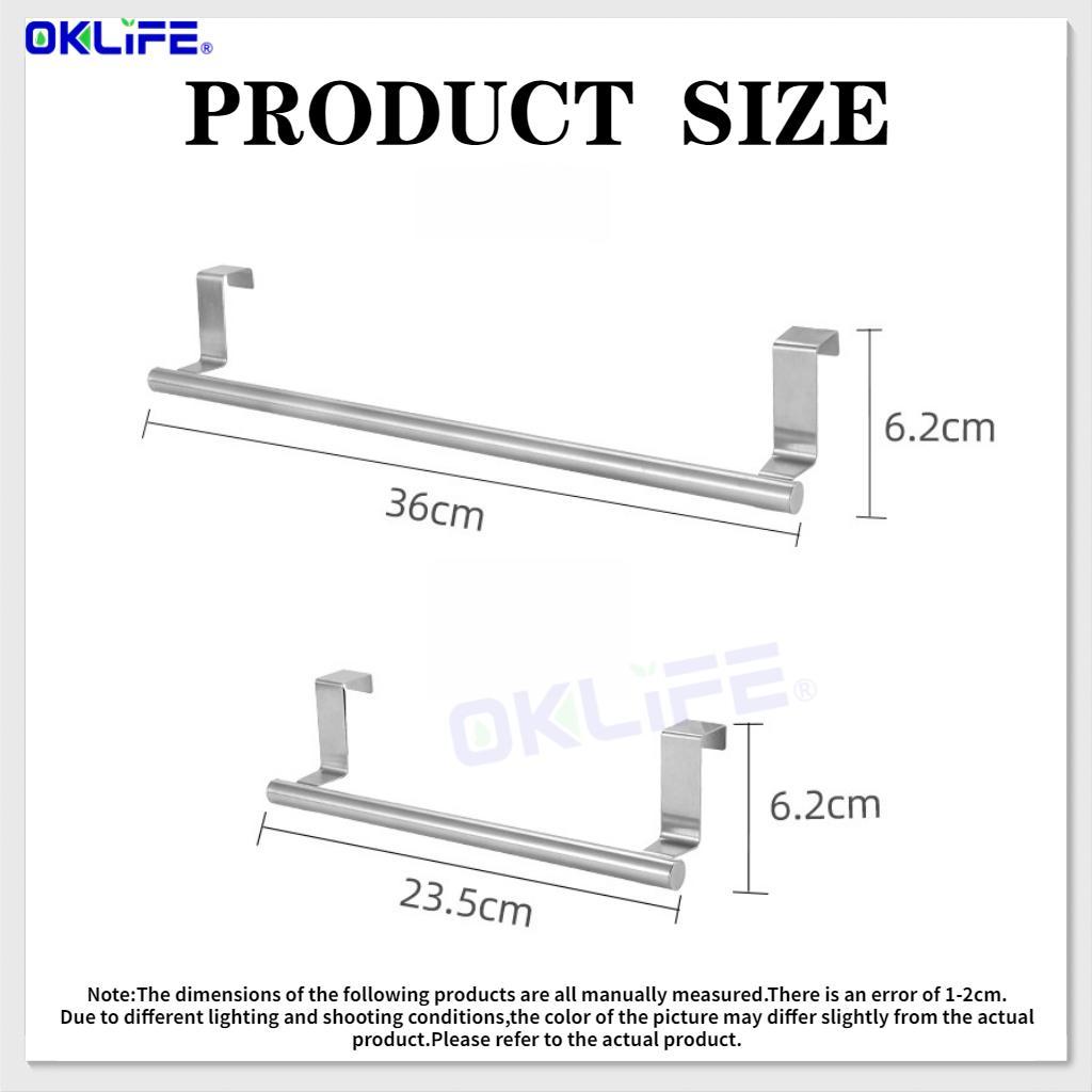 Stainless Steel Towel Rack Bathroom Kitchen and Bath Hanging Rack Towel Holder No-Drill Towel Bar Wall-Mounted view 8