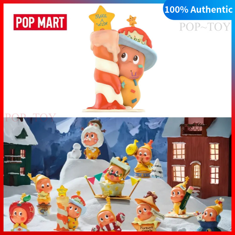 POP MART 星星人 クリスマス ギフトボックス セット Twinkle Twinkle The Gifts From Stars Series Figures - POP MART