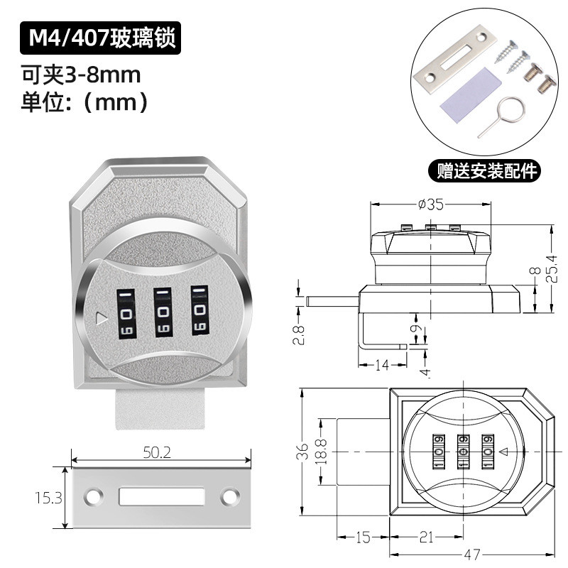 Window Lock Lock Lock Display Cabinet Glass Door Middle Door Lock Glass ...
