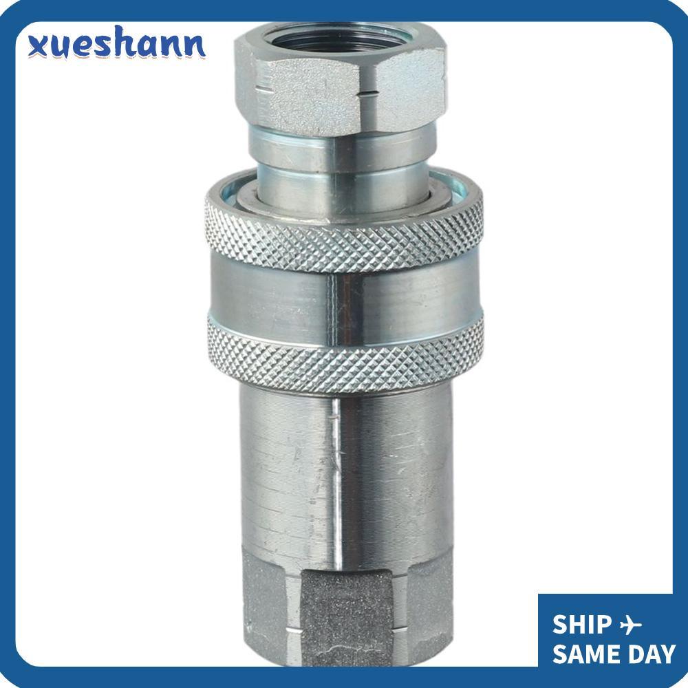XUESHANN 1 Set 1/2