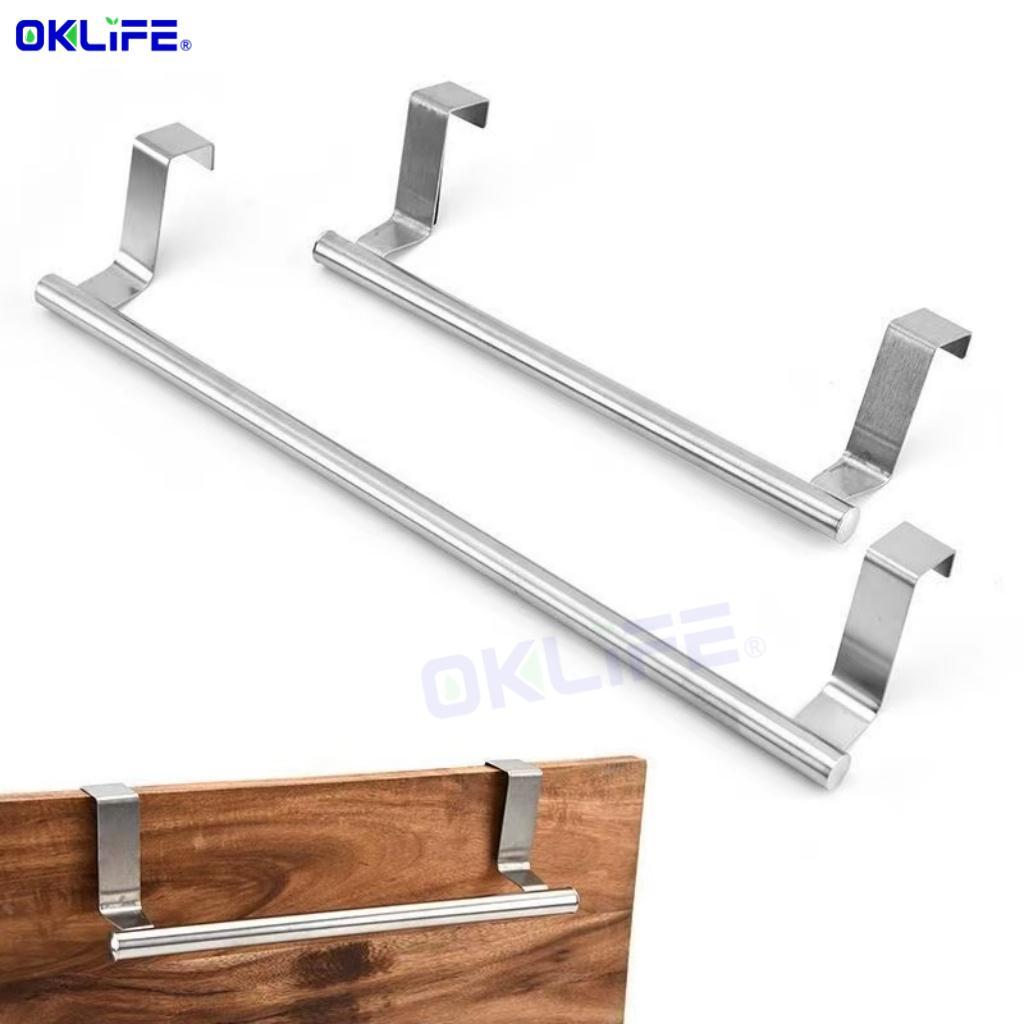 Stainless Steel Towel Rack Bathroom Kitchen and Bath Hanging Rack Towel Holder No-Drill Towel Bar Wall-Mounted view 7