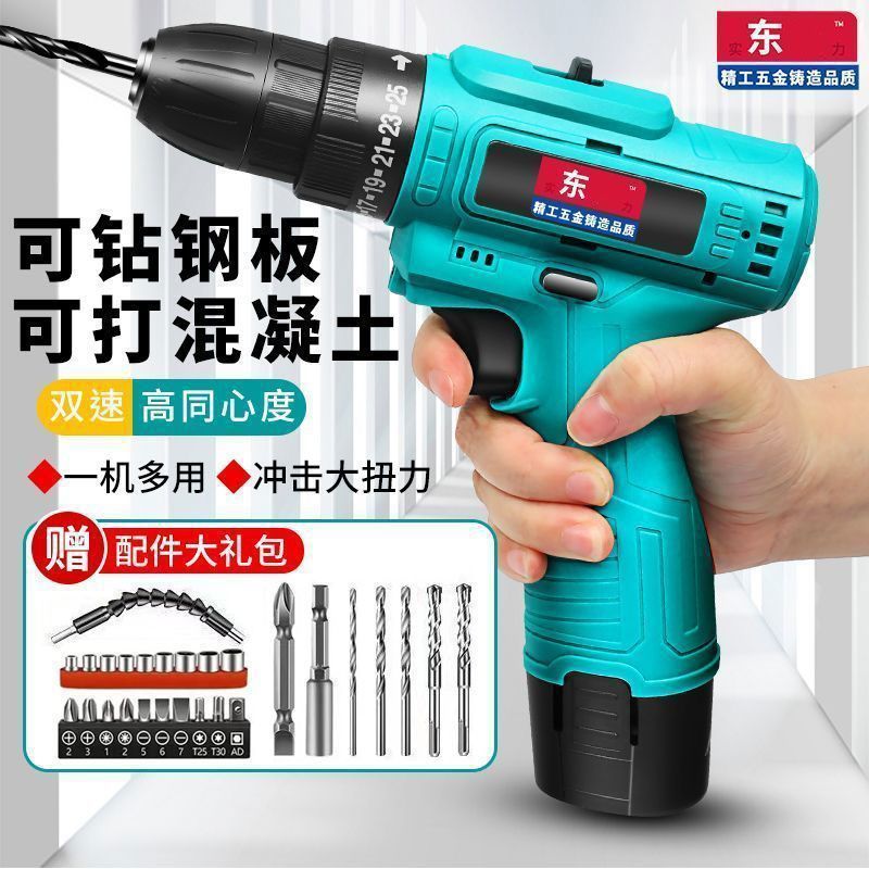New Style Hand Drill Electric Rechargeable Pistol Drill Lithium ...