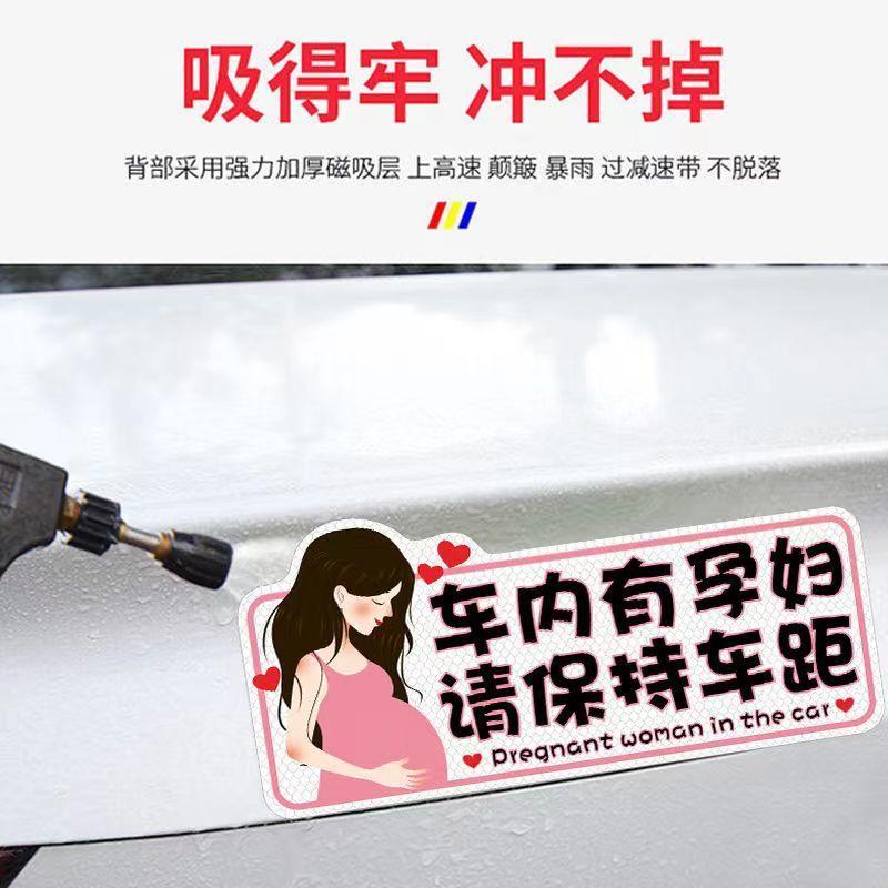 Novice On The Road Internship Logo Stickers Magnetic Female Driver ...