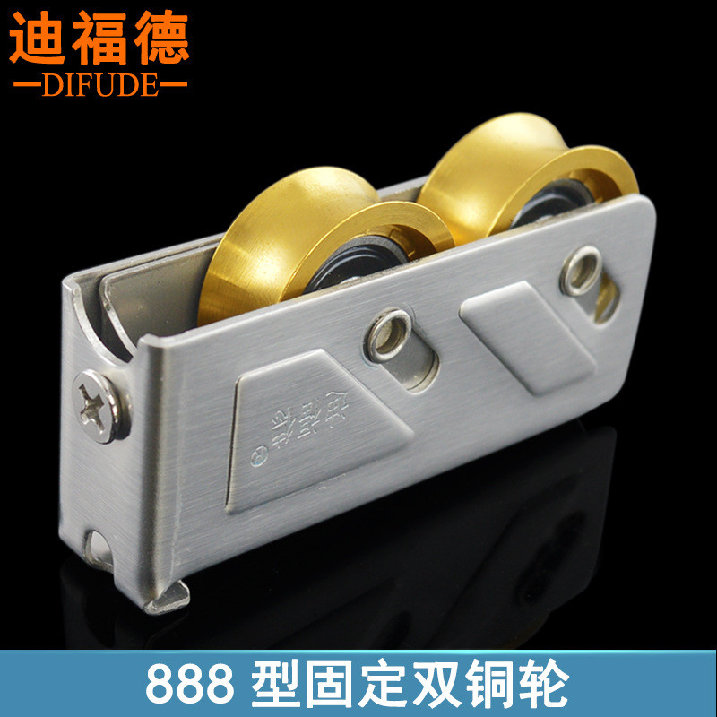 888Aluminum Alloy Door and Window Wide Track Sliding Wheel Old Style ...